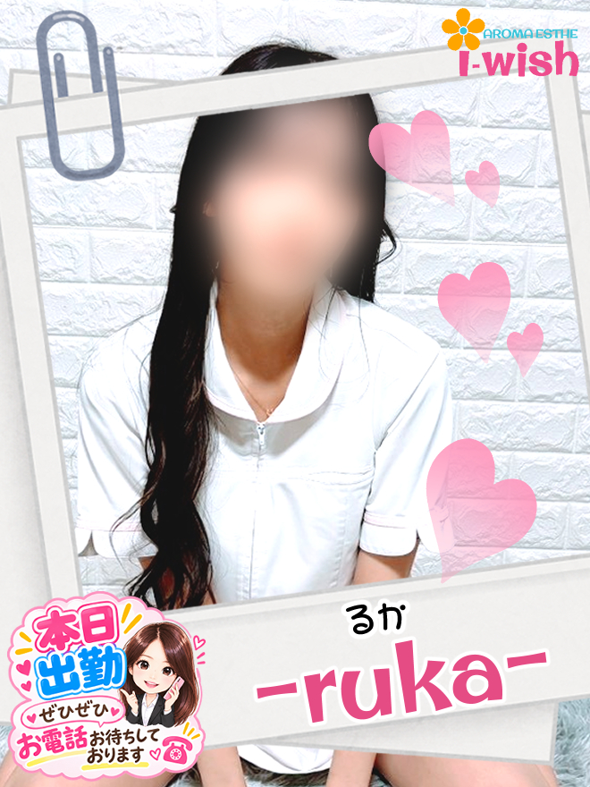 ruka.jpg