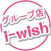 iwish