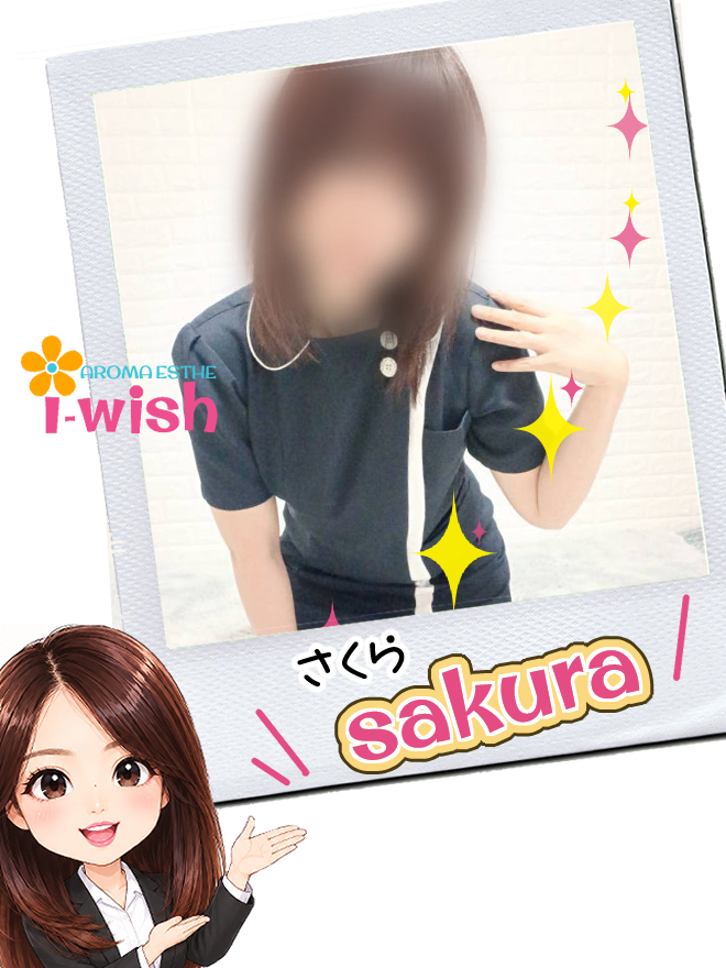 ブログsakura.jpg